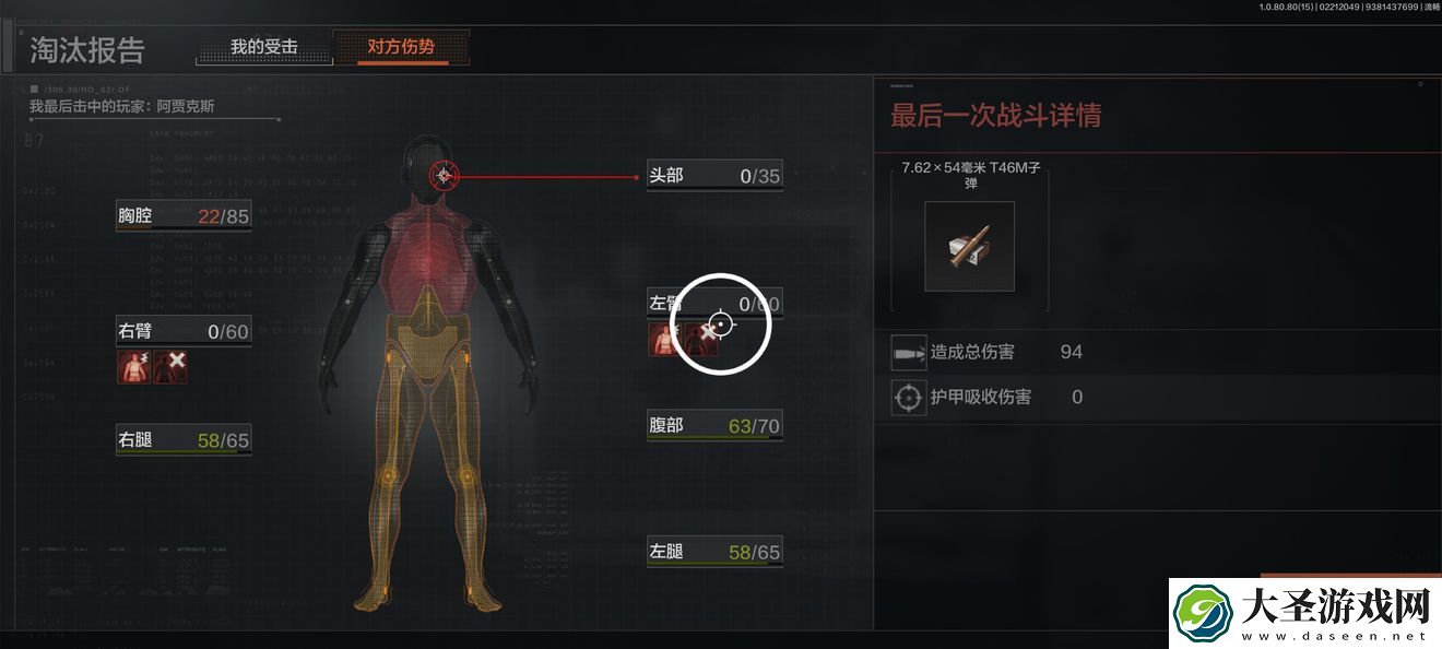 暗区突围前期发育怎么玩