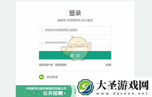 学信网怎么查学历证书电子备案表