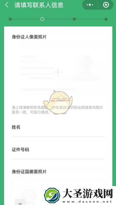 微信3月1号商家收款码手续费多少