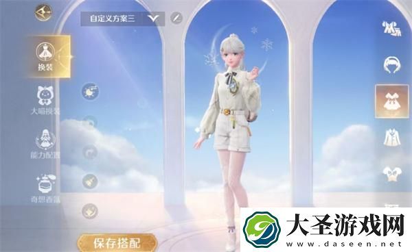 无限暖暖澎湃浪花怎么获得