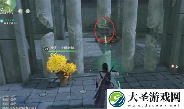 仙剑世界永宁村洞天怎么过
