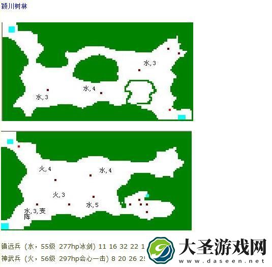 吞食天地归来练级路线攻略