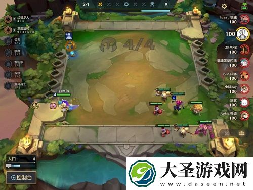 金铲铲之战黑白法师阵容攻略