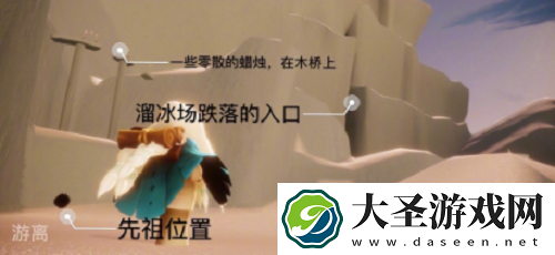 光遇11.16每日任务攻略