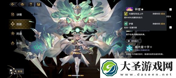 悠久之树角色强度排行榜最新