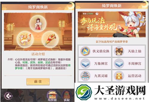 再聚长安