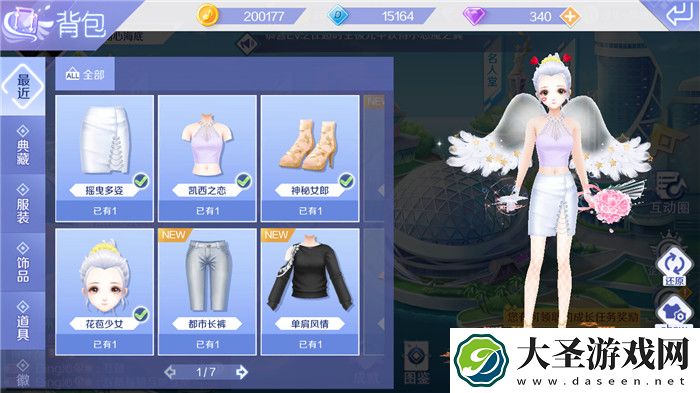 QQ炫舞
