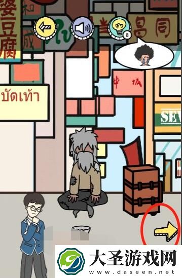 唐人街侦探游戏攻略第5关