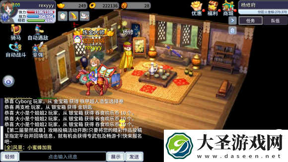 吞食天地归来武将觉醒任务攻略大全