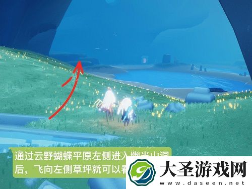 光遇11.18复刻先祖位置一览