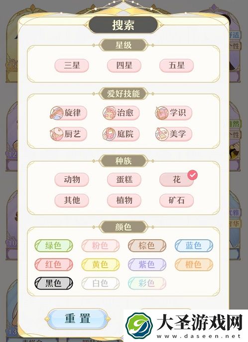 精灵之境羁绊激活方法一览