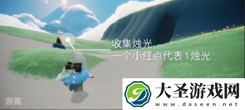 光遇11.16每日任务攻略