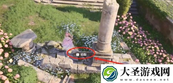 无限暖暖飞向更远的远方任务攻略