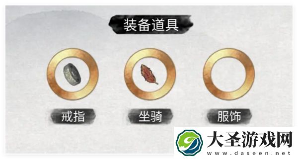 鬼谷八荒手游筑基材料获取方法