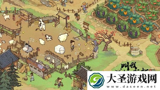 叫我大掌柜新区开服时间表2021最新