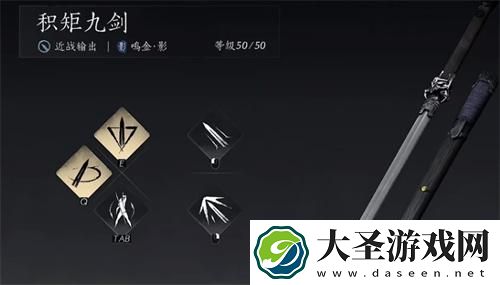 燕云十六声战力怎么养成