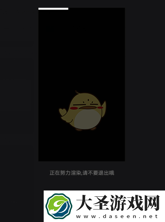 快剪辑怎么把两个视频合并在一起
