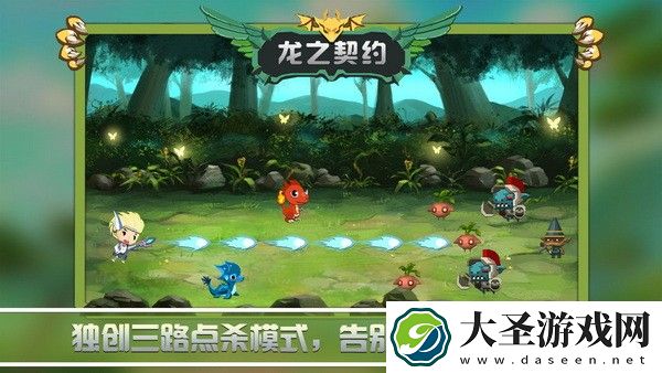 龙之契约白骨龙如何获得