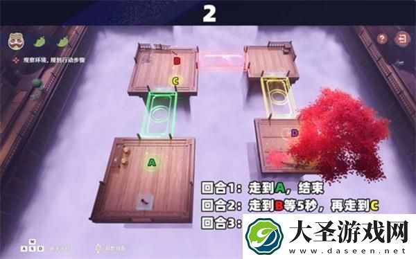原神不思议分身幻梦活动怎么玩