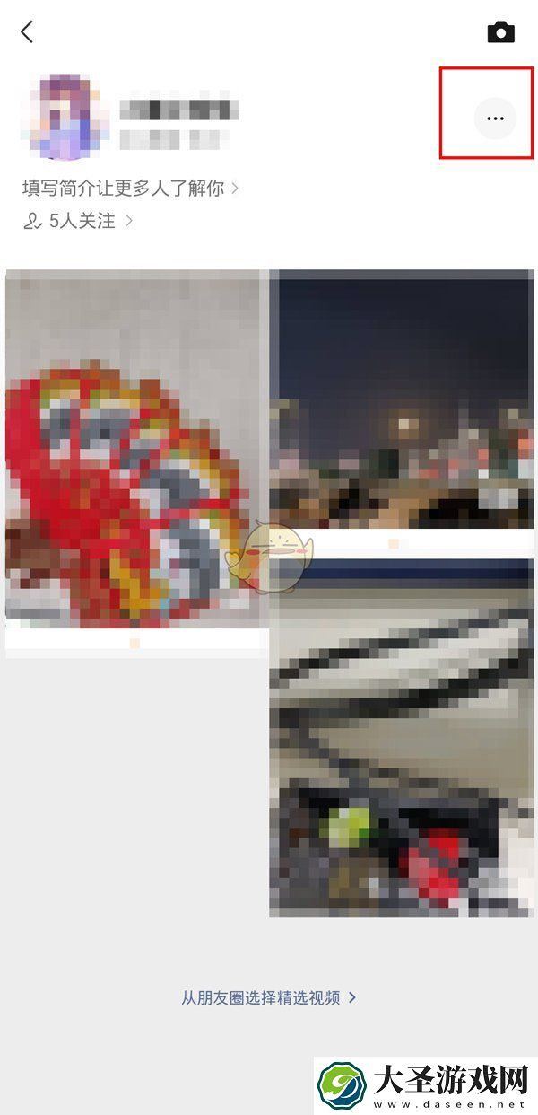 微信视频号怎么在个人页面显示