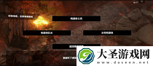 战双帕弥什赛琳娜幻奏间章生花奏隐藏剧情触发方式攻略