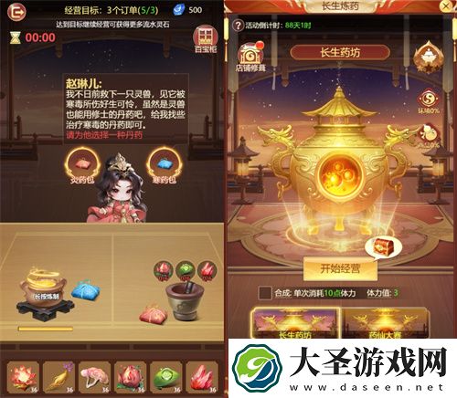联动狂魔再整新活