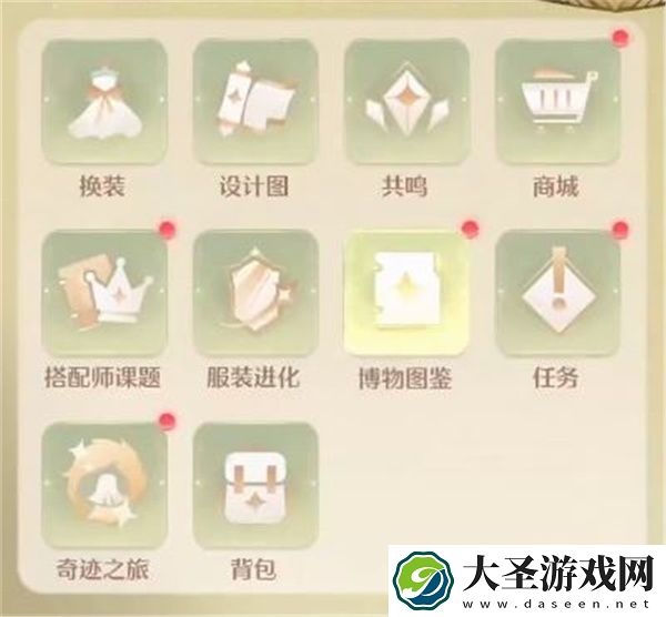无限暖暖服装进化功能作用介绍
