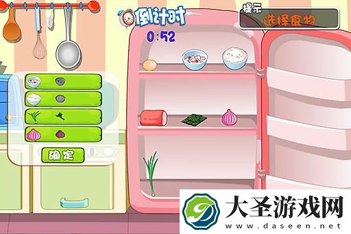 歌菲娅的厨房