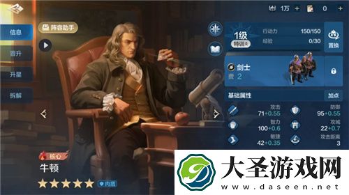 从野蛮人到开机甲