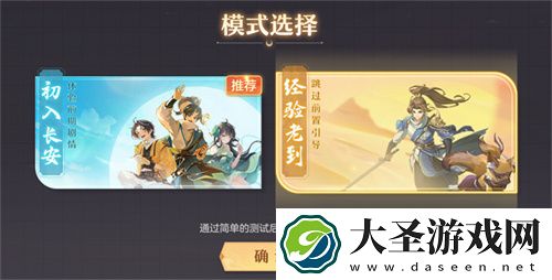 再聚长安