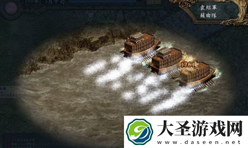 三国志9宝物隐藏事件在哪