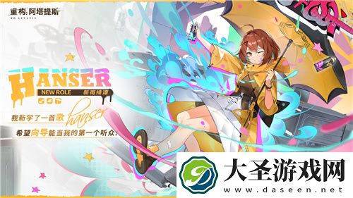 今日挑战