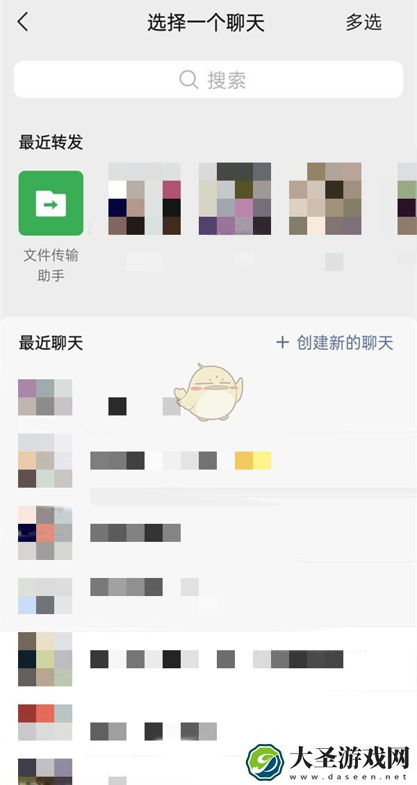 微信视频号怎么转发给别人