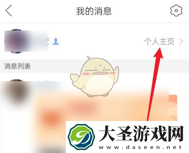 多多视频发视频收益怎么提现