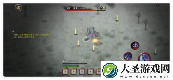 鬼谷八荒手游陆吾打法攻略分享