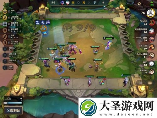金铲铲之战黑白法师阵容攻略