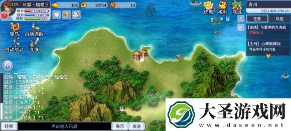 吞食天地归来武将觉醒攻略