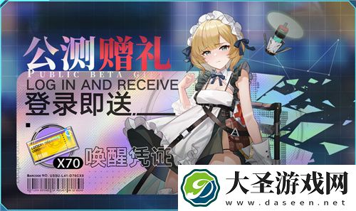 今日挑战
