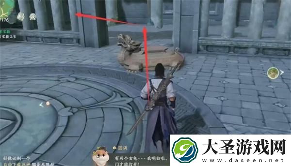 仙剑世界永宁村洞天怎么过