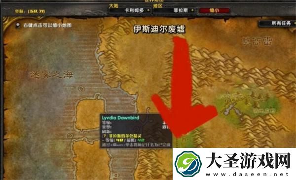 魔兽世界乌龟服独牙的任务怎么做