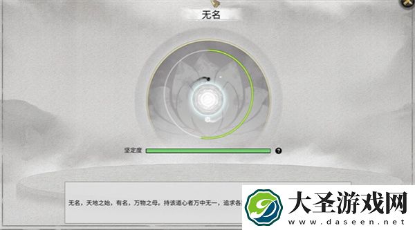 鬼谷八荒手游传授道种方法分享