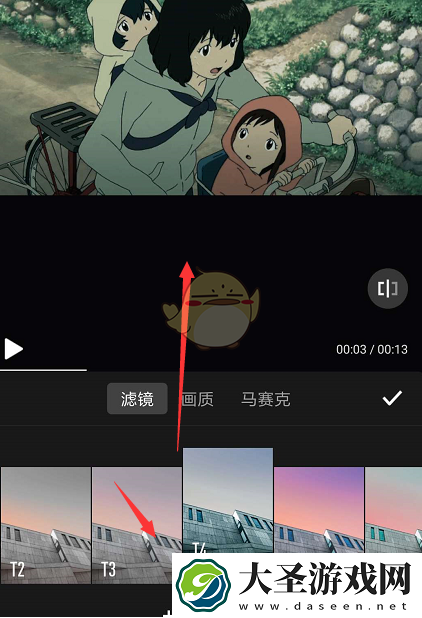 快剪辑怎么加滤镜
