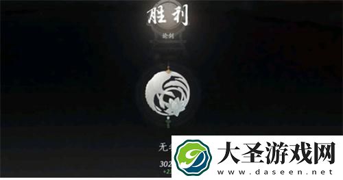燕云十六声pvp怎么玩