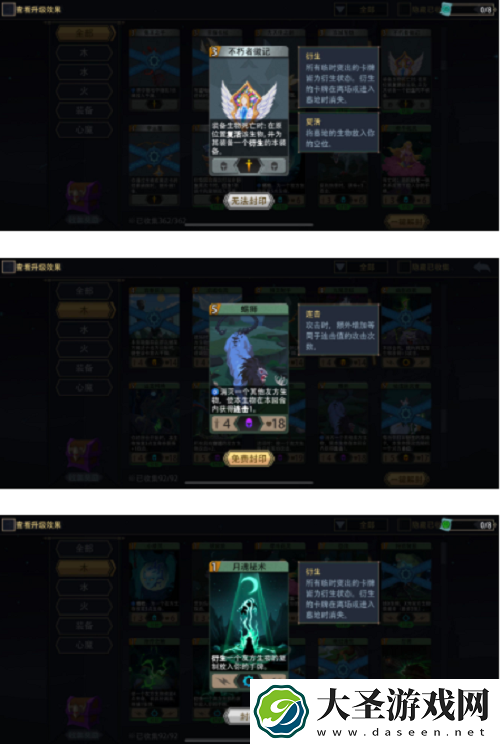 恶魔秘境木系无敌流卡组搭配推荐