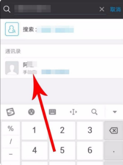 zenly怎么加好友