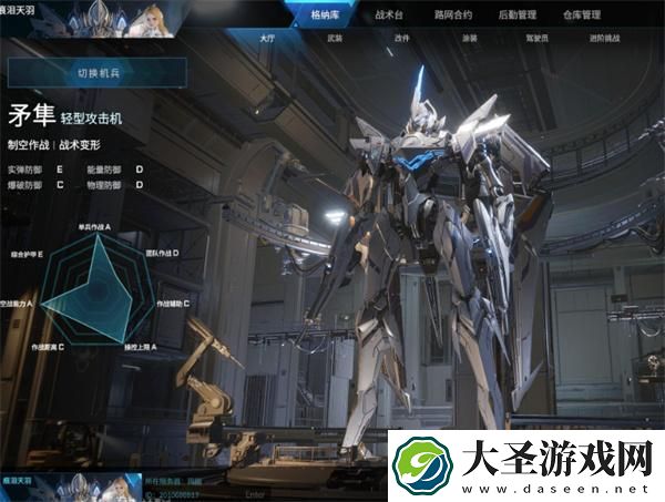 解限机矛隼怎么玩