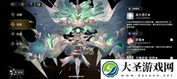 悠久之树角色强度排行榜最新