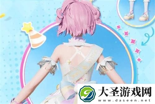 和平精英彩虹独角兽多少钱