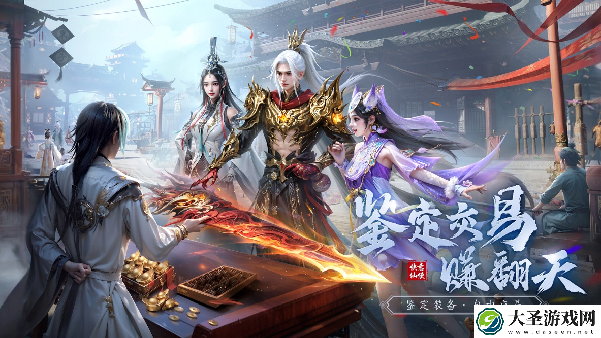 成功突围MMO混战的仙遇手游