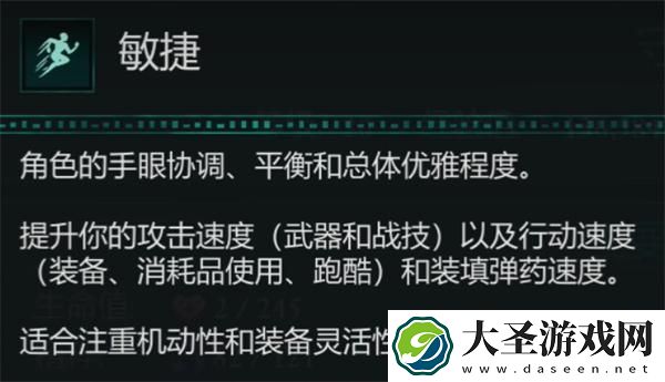 宣誓属性怎么加点